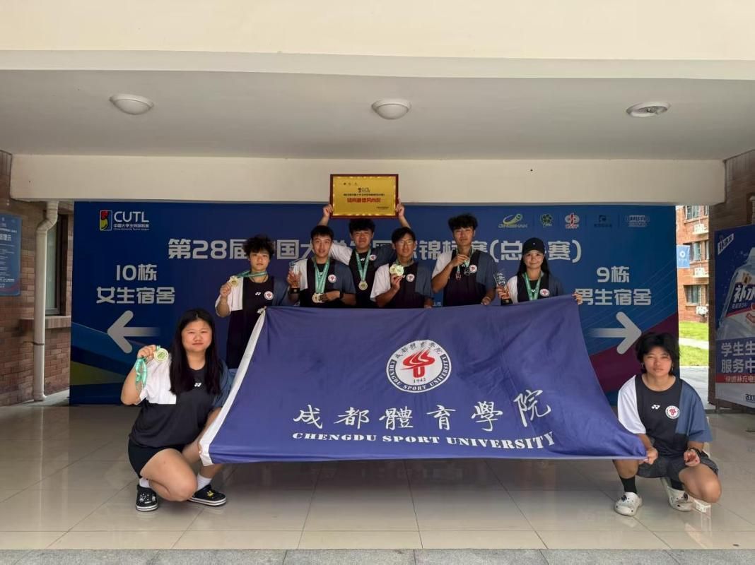 勇创佳绩｜公司网球代表队在中...