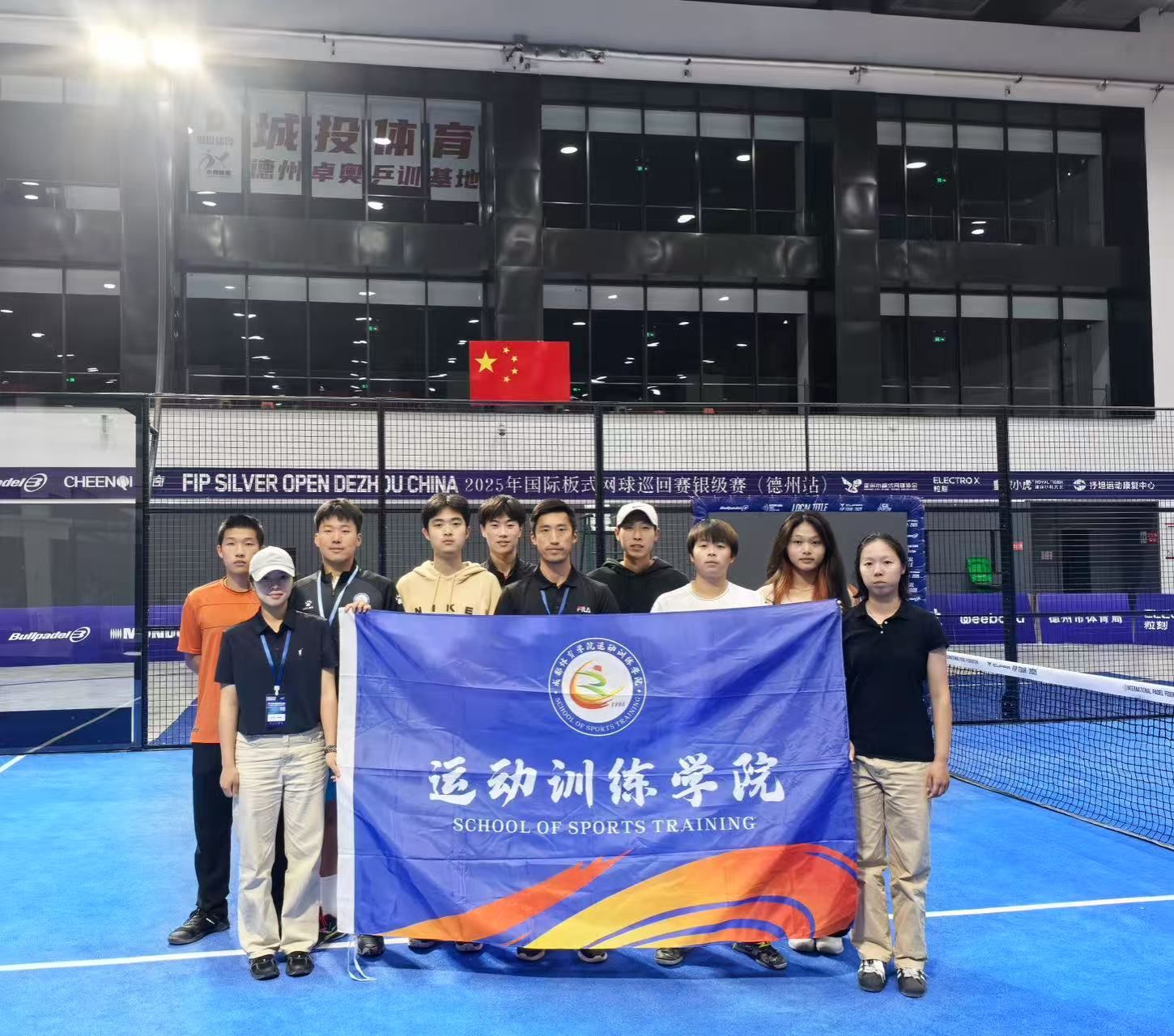 公司板式网球代表队多名队员获...